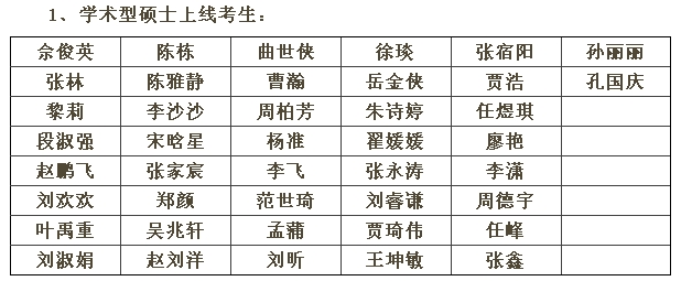 20140102114919443.jpg